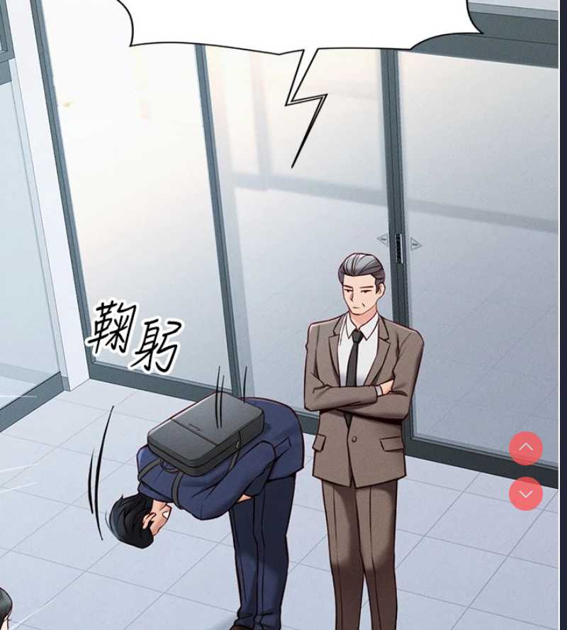 鲁蛇社畜的金手指 第1话 第13页