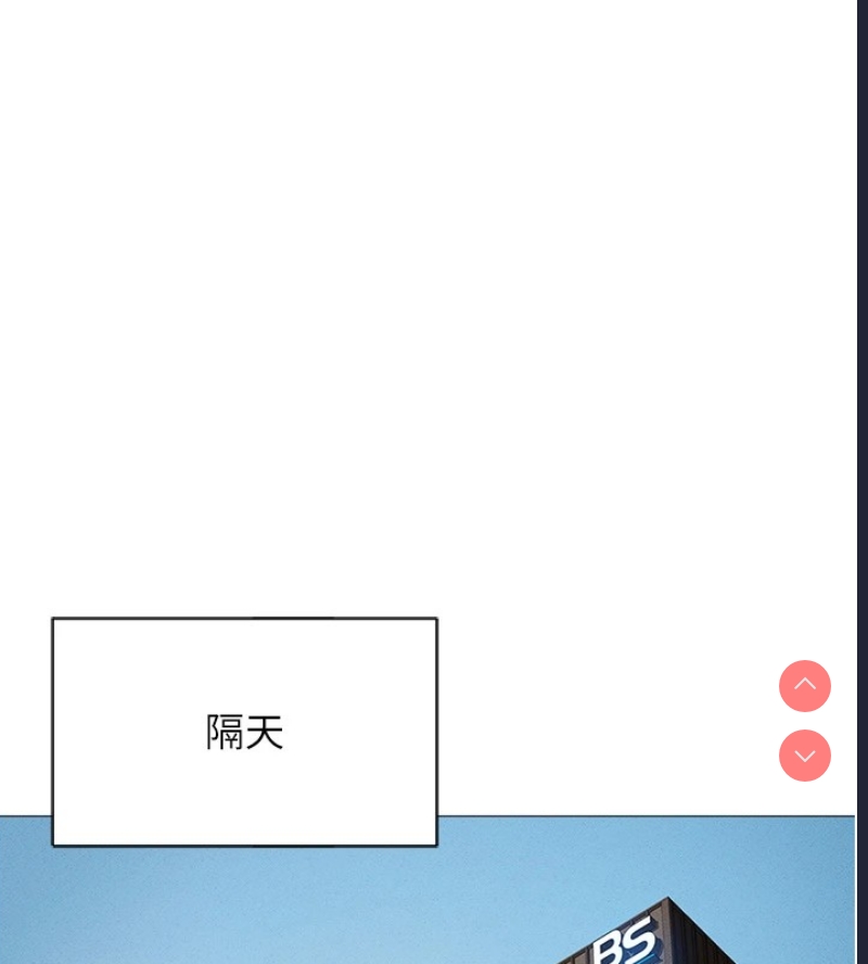 鲁蛇社畜的金手指 第1话 第156页
