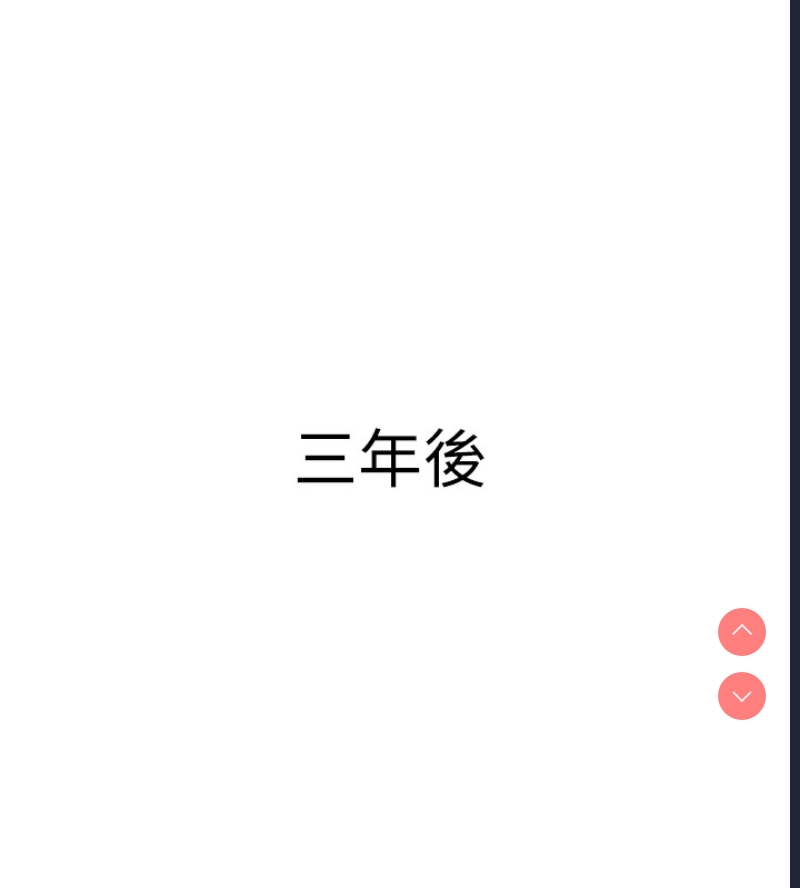 鲁蛇社畜的金手指 第1话 第18页