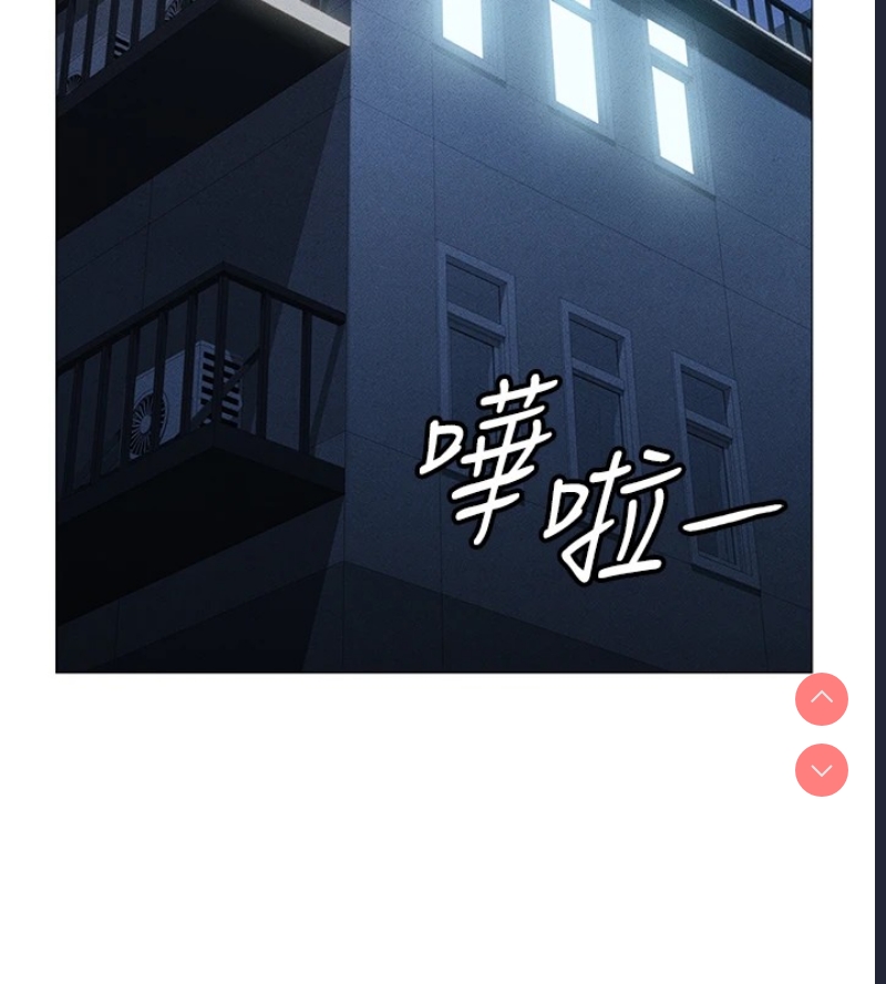 鲁蛇社畜的金手指 第1话 第95页