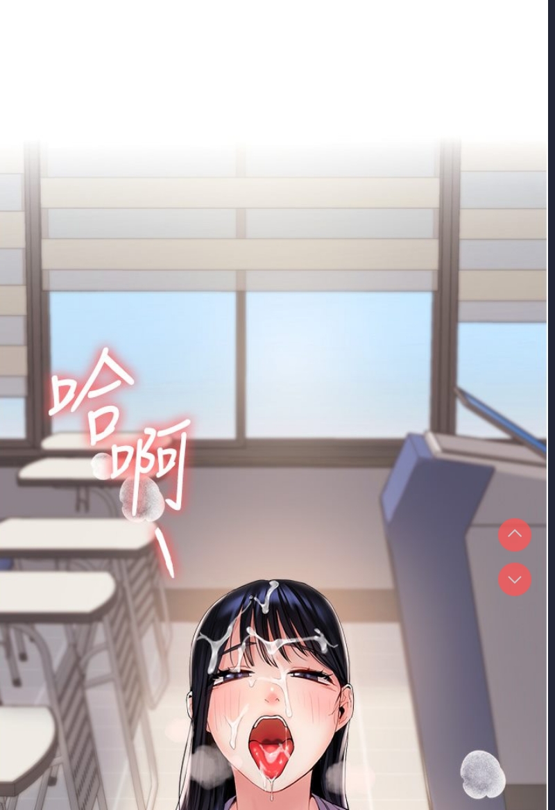 玩转学姐 第1话 第131页