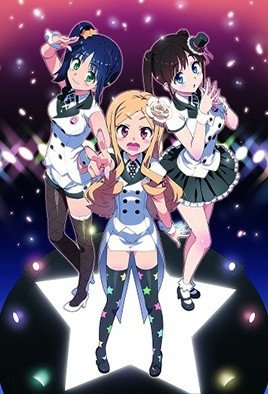 アイドル☆シスターOAD [大友卓二] [中文字幕]
