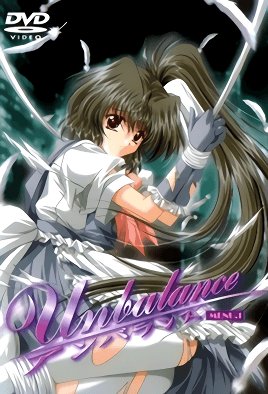 Unbalance アンバランス   [中文字幕]